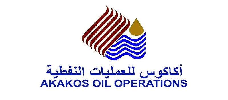 شركة اكاكوس للعمليات النفطية 